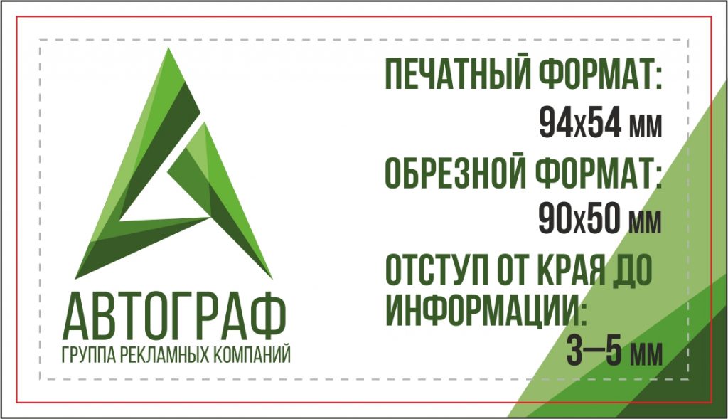 требования - Визитка